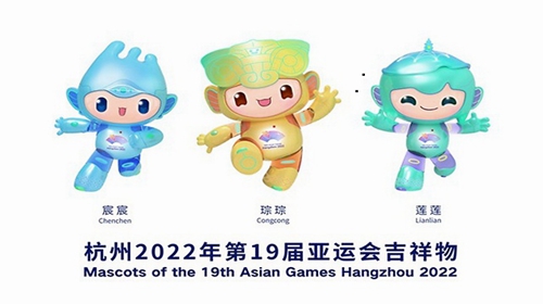 杭州亚运会电竞项目有哪些