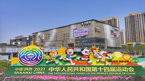 2021全运会乒乓球直播在哪里看
