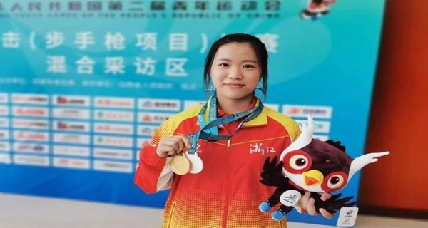 杨倩全运会成绩是多少