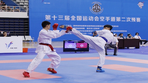 西安全运会空手道比赛赛程
