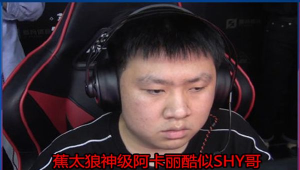 LDL未来辅助之神诞生WXZ都非常看到的辅助天才