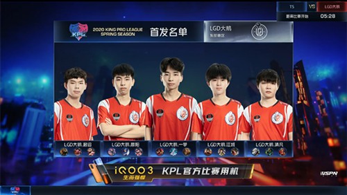 4月6日KPL2020春季赛回顾 LGD大鹅险胜TS拿下四连胜