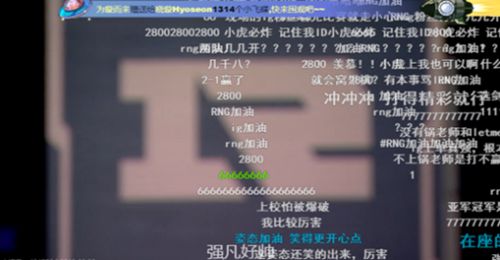 英雄联盟2800意思介绍
