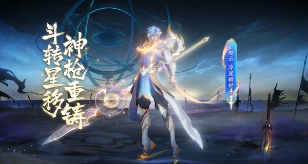 5月22日KPL2020春季赛首发 YTG胜利即可晋级季后赛