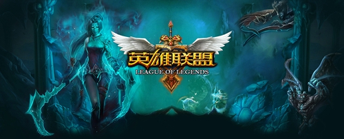 英雄联盟4396意思介绍