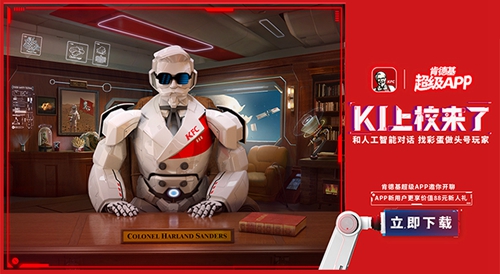 英雄联盟KI上校意思介绍