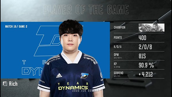2020LCK夏季赛6月26日DYN vs HLE比赛回顾