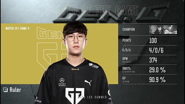 2020LCK夏季赛6月25日DWG vs GenG比赛回顾