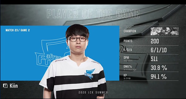2020LCK夏季赛7月2日HLE vs AF比赛回顾