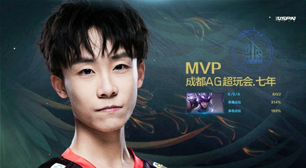2020王者荣耀世冠赛7月26日武汉eStarPro vs成都AG超玩会回顾