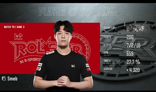 2020LCK夏季赛8月7日KT vs HLE比赛回顾
