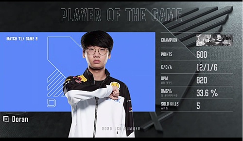 2020LCK夏季赛8月8日SB vs DRX比赛回顾