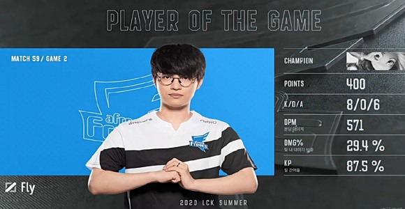 2020LCK夏季赛7月30日HLE vs AF比赛回顾