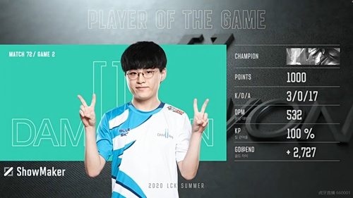 2020LCK夏季赛8月8日DWG vs SP比赛回顾