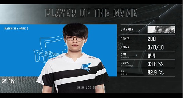 2020LCK夏季赛7月5日KT vs AF比赛回顾