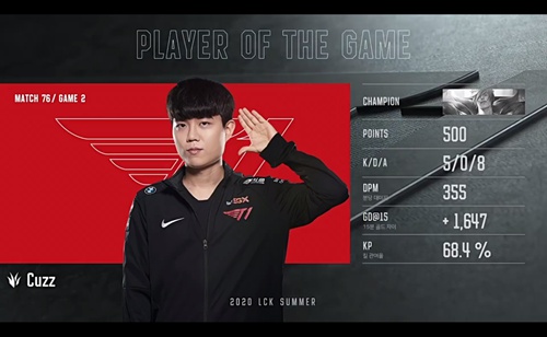 2020LCK夏季赛8月13日T1 vs AF比赛回顾