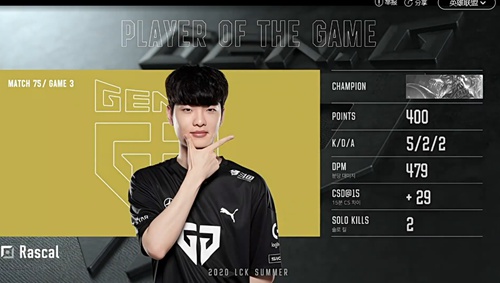 2020LCK夏季赛8月13日SB vs GEN比赛回顾