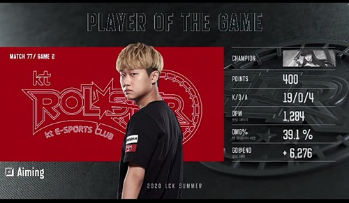 2020LCK夏季赛8月14日SP vs KT比赛回顾