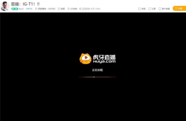TI 10dota2延迟直播上微博热搜 多位主播被迫下播