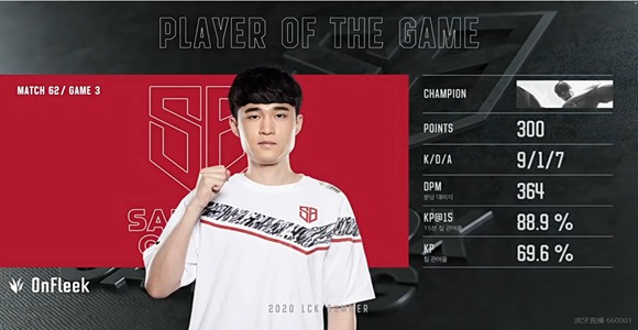 2020LCK夏季赛7月31日SB vs DYN比赛回顾
