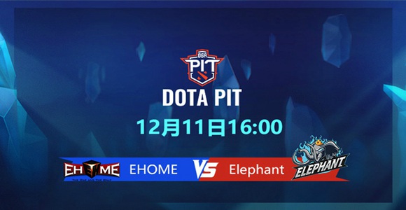 DOTA2深渊联赛S4淘汰赛Elephant vs EHOME视频回顾