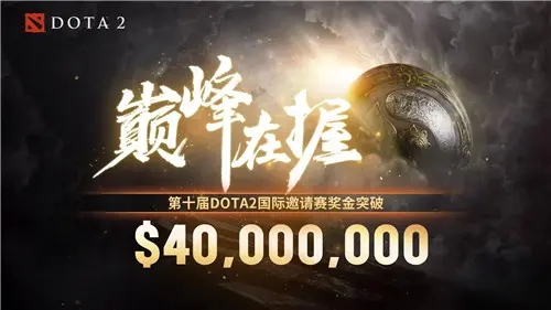 ti10败者组是bo3吗