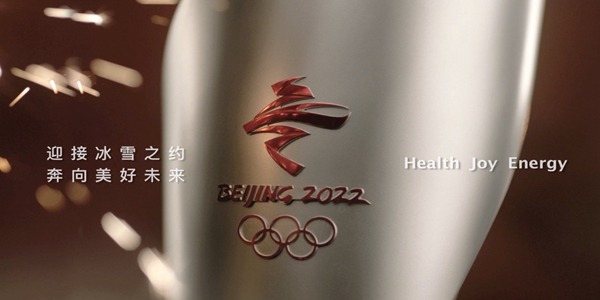 北京冬奥会2021年几月几号开