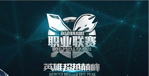 LPL6.28日首发：V5 RW TT OMG出战