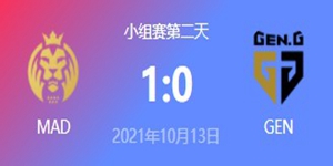 MAD vs GEN 2021S11全球总决赛小组赛视频回顾