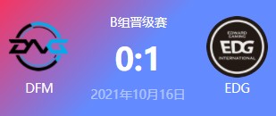 DFM vs EDG 2021S11全球总决赛小组赛视频回顾