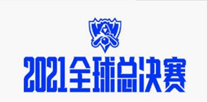 S11半决赛Bo几