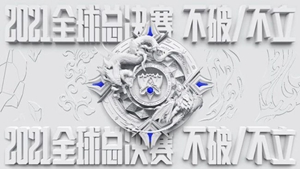 嘉文五世是谁