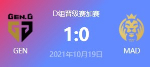 GEN vs MAD 2021S11全球总决赛小组赛附加赛视频回顾