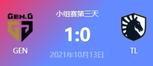 GEN vs TL 2021S11全球总决赛小组赛视频回顾