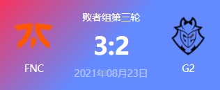 G2 vs FNC 2021LEC夏季赛视频回顾