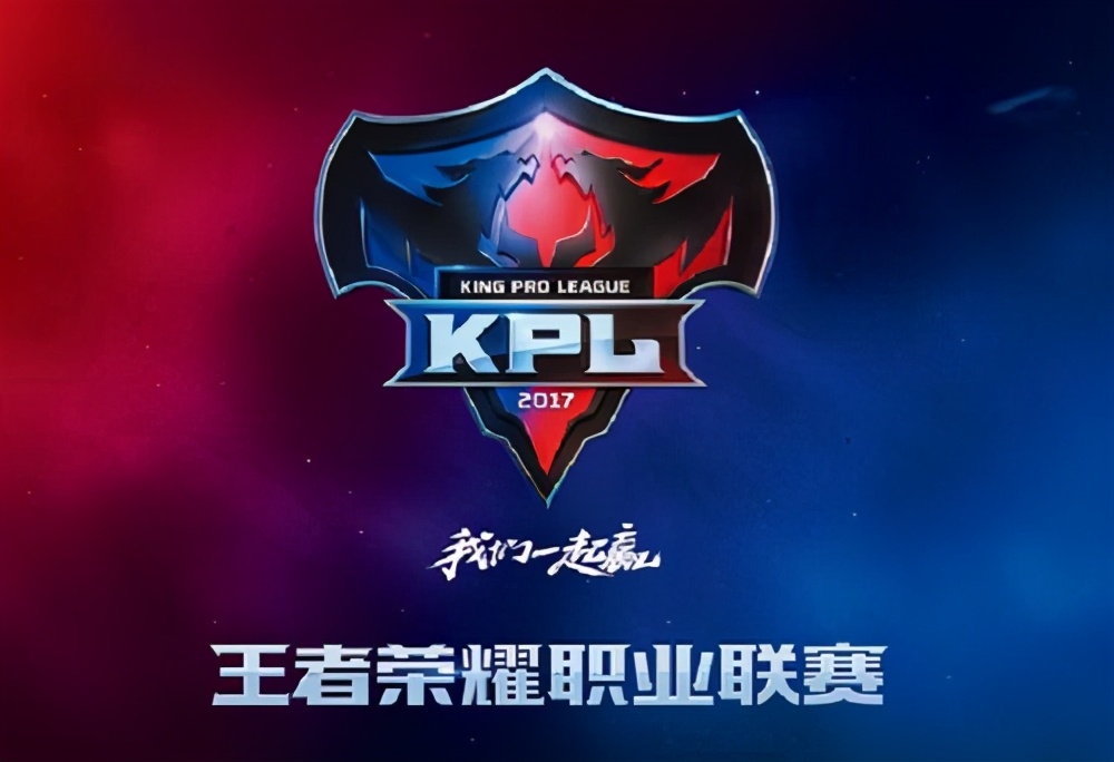 2021kpl秋季赛季后赛什么时候开始