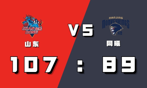 2021-2022CBA常规赛11.01战报：陶汉林篮下接球转身暴扣助力山东轻取同曦