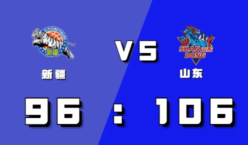 2021-2022CBA常规赛10.30战报： 山东高诗岩隔扣朱传宇带队拿下新疆