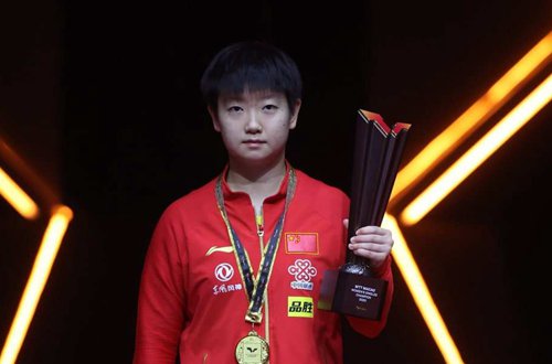 2021世乒赛混双决赛时间