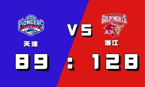 2021-2022CBA常规赛10.25战报：吴前22分钟21分 浙江8人上双轻取天津