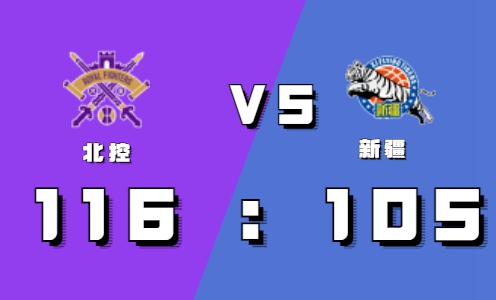 2021-2022CBA常规赛10.23战报:北控加时赛11-0力克新疆取得胜利