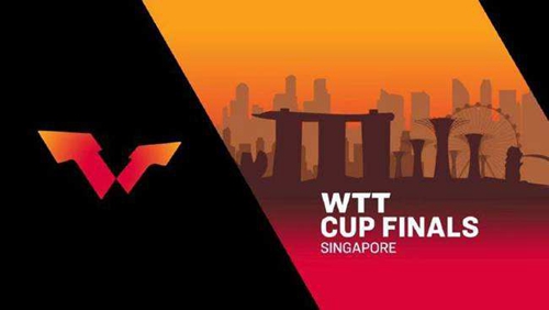 2021wtt世界杯总决赛时间
