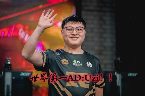 uzi为什么叫小狗