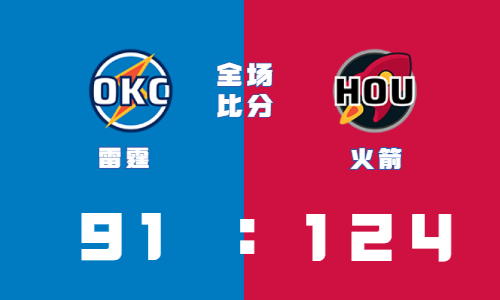 〖nba赛程常规赛火箭nba赛程表火箭〗