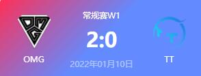 2022LPL春季赛揭幕战OMG VS TT比赛回放