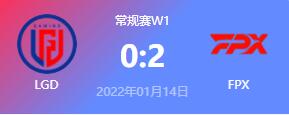 2022LPL春季赛常规赛LGD VS FPX比赛视频回放