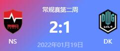 2022LCK春季赛常规赛NS VS DK视频回放