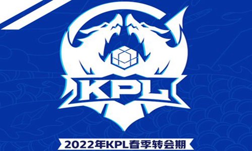 kpl春季赛2022转会最新进展