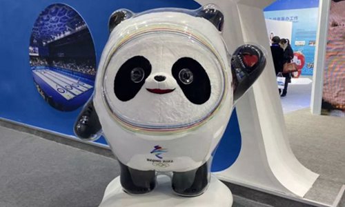 2022北京冬奥会吉祥物理念介绍