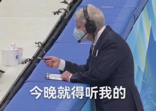 北京冬奥会短道速滑主裁判是谁